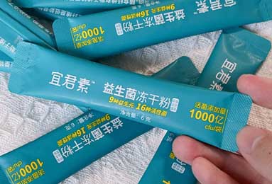 益生菌不适合什么人吃，快看看你中招了没有