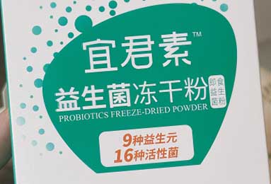哪一种益生菌比较好？粉状益生菌的挑选方法你掌握了吗？