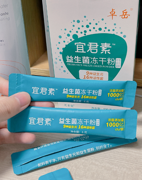 孩子吃的益生菌什么牌子好？务必这么选择