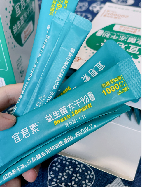 活性益生菌什么牌子的好用？活菌数量是关键