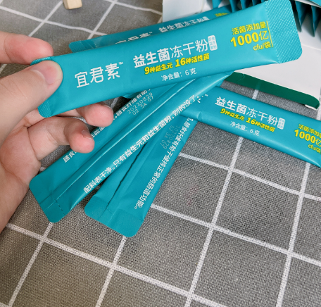 益生菌可以吃多久停药啊?你知道应该怎么吃吗？