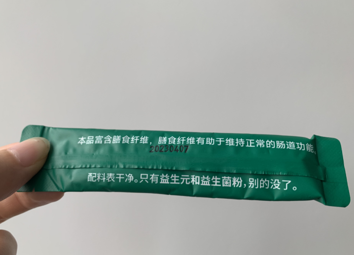 益生菌哪个牌子的最好质量最过关?你可要选对了！