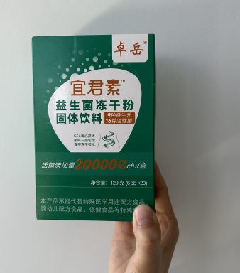 益生菌每天最多可以吃多少克？科学吃法让肠道活力满分