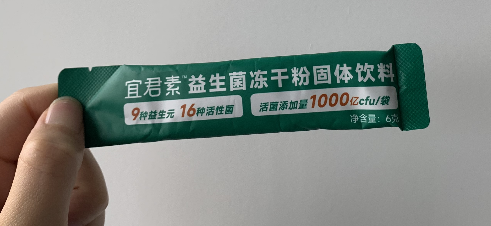 益生菌每天喝几包，别再大把喝益生菌做无用功了！