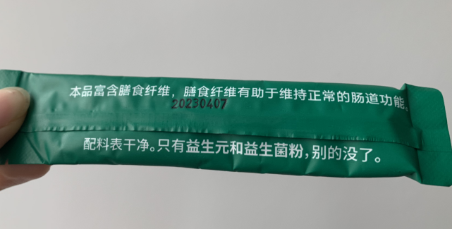 哪款益生菌调理肠道最好？建议收藏