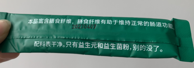 益生菌每天吃多少合适？教你怎么吃