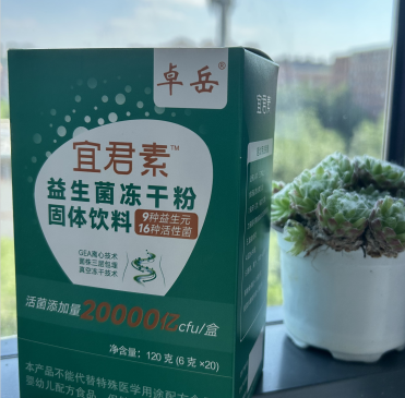 哪种益生菌最好，大多数人都选错了