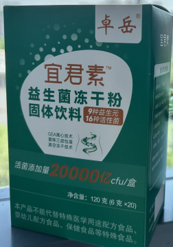 益生菌冻干粉一天吃几次最好呀？根据个人情况