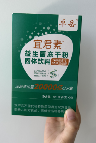 益生菌能治腹泻吗？吃多长时间有效？听听专家怎么说！