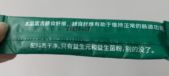 益生菌粉怎么吃一天能吃几包？告诉你怎么吃