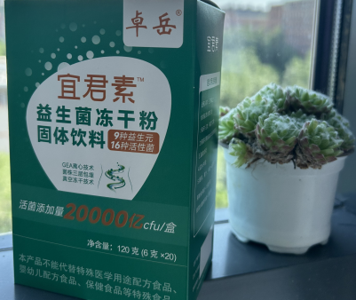 益生菌是干什么用的？你了解吗？