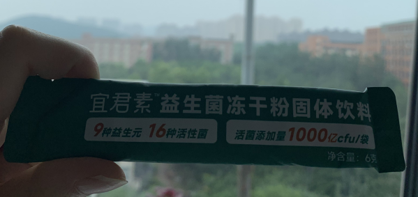 益生菌菌株作用与功效作用有哪些你知道吗？