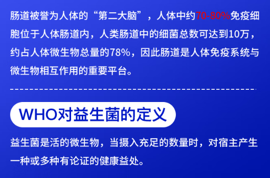 湘雅制药益生菌怎么样？产品评测及使用体验分享？